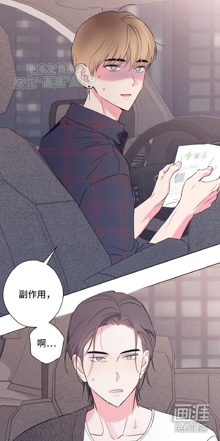 第6章：极限