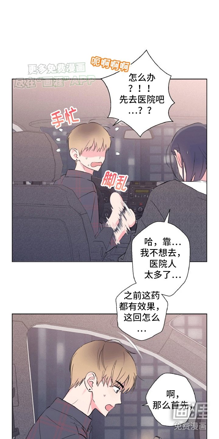 第6章：极限