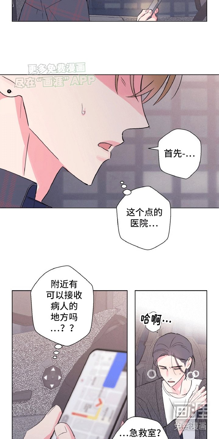 第6章：极限