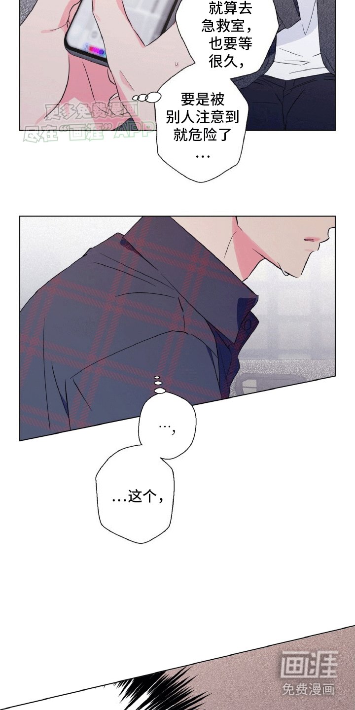 第6章：极限