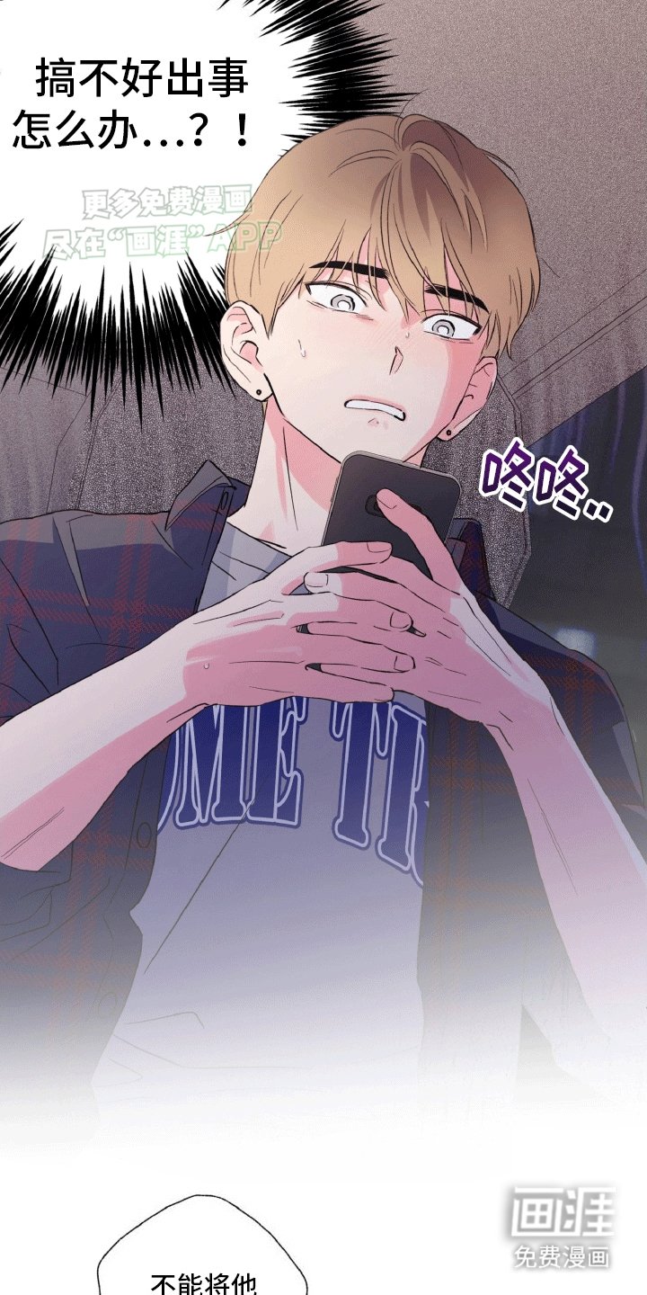 第6章：极限