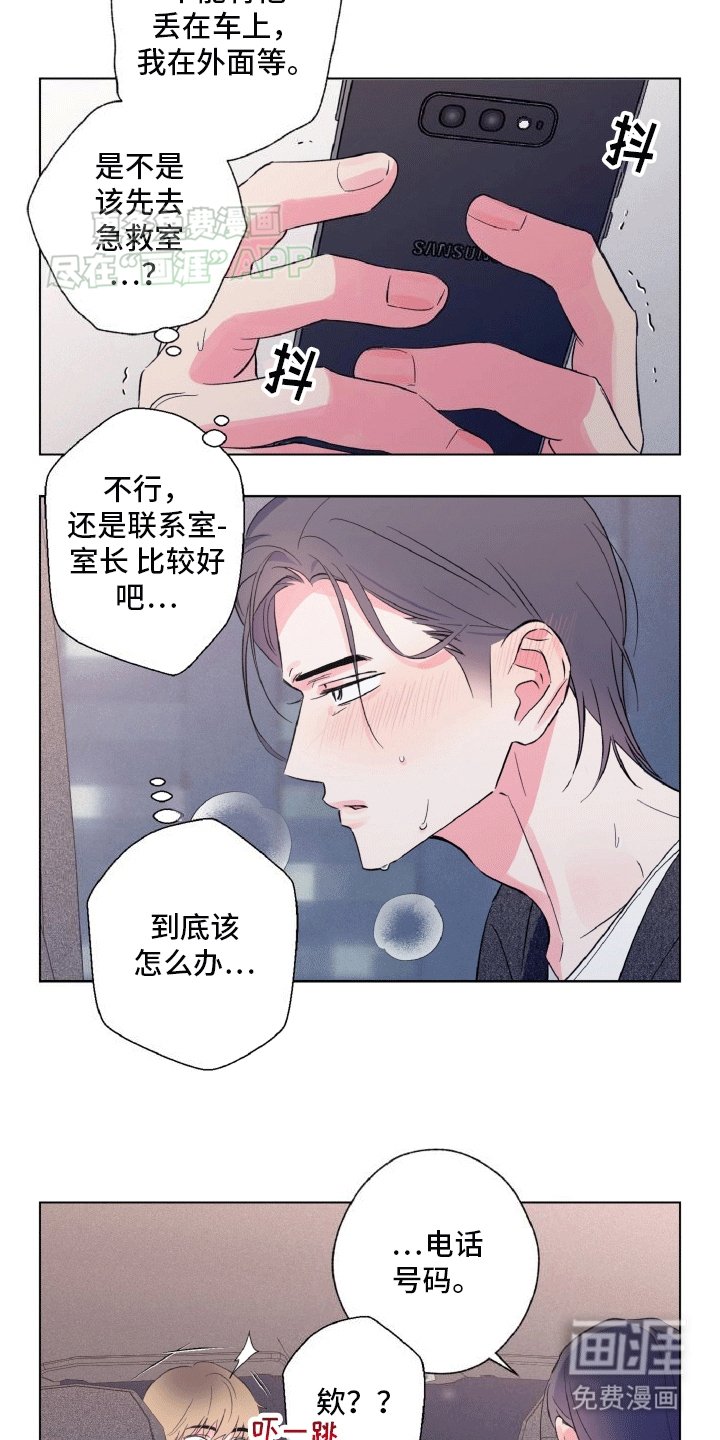 第6章：极限
