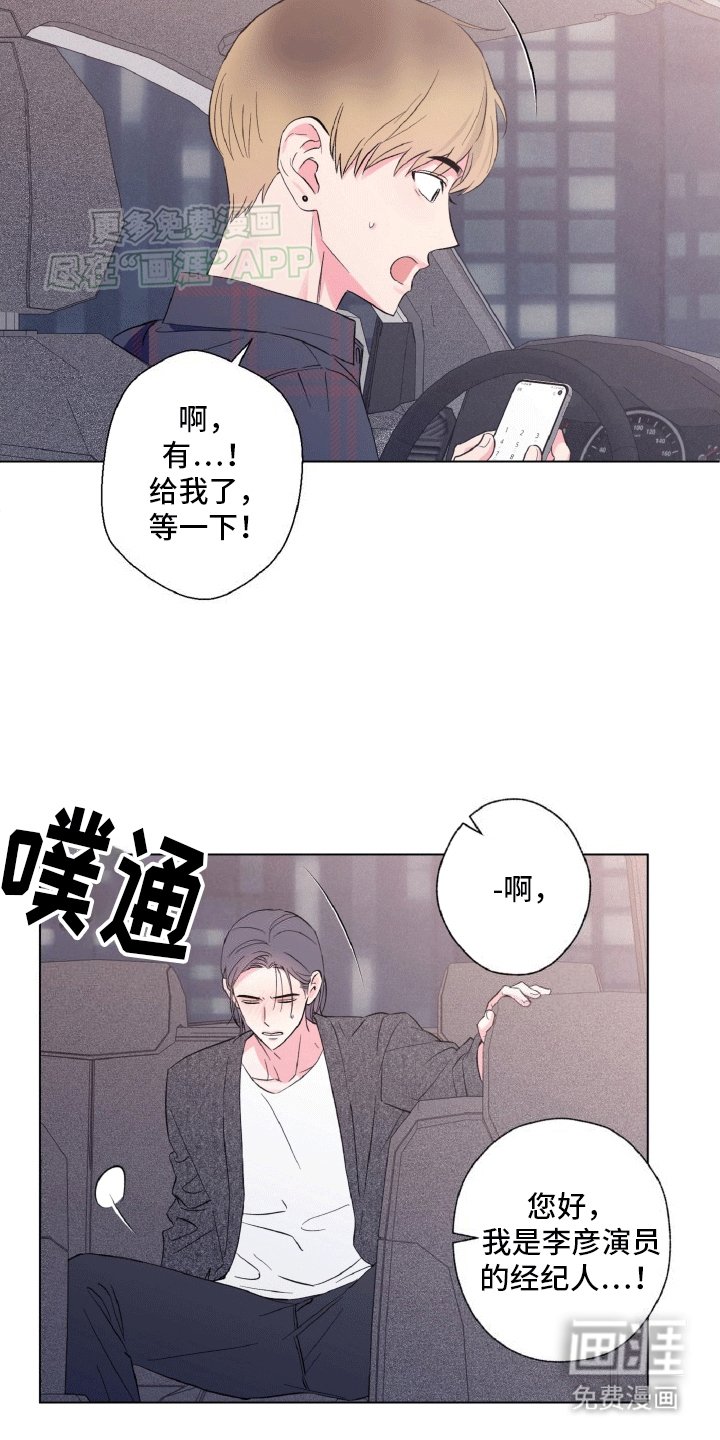 第6章：极限