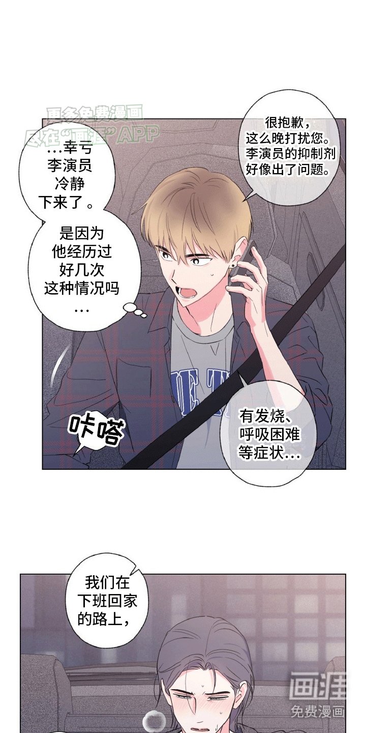 第6章：极限