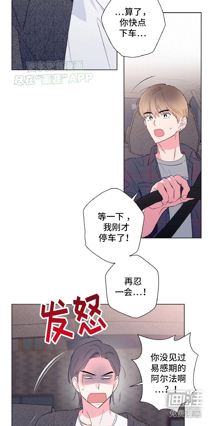 第6章：极限