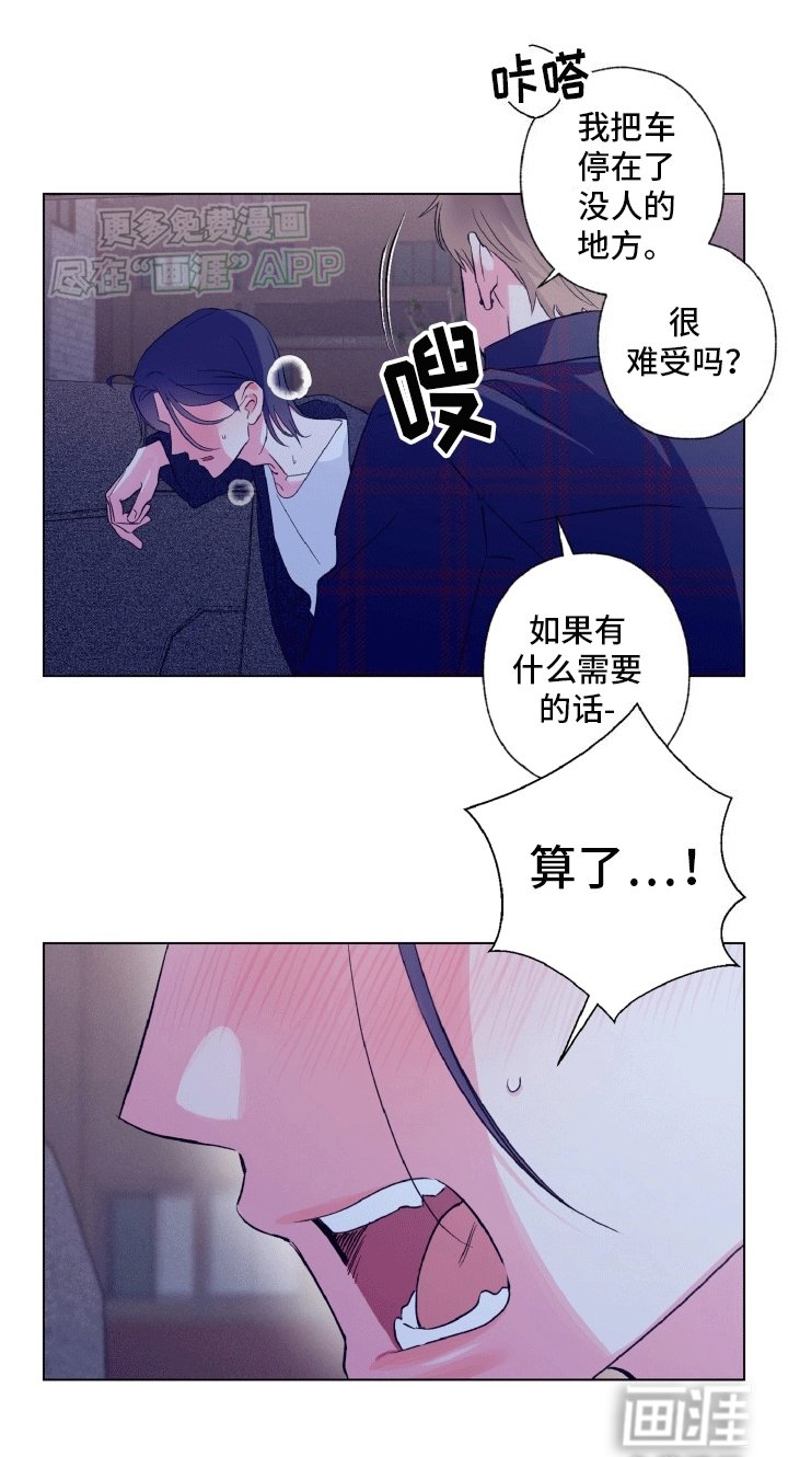 第6章：极限