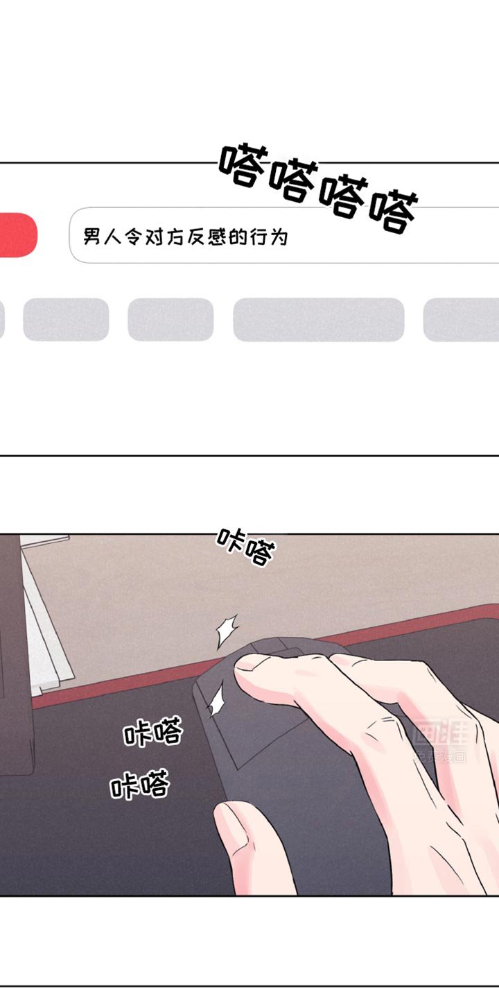 第60章：没有任何意图
