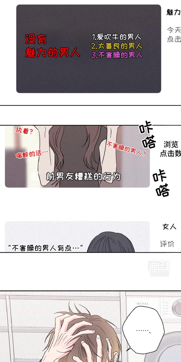 第60章：没有任何意图