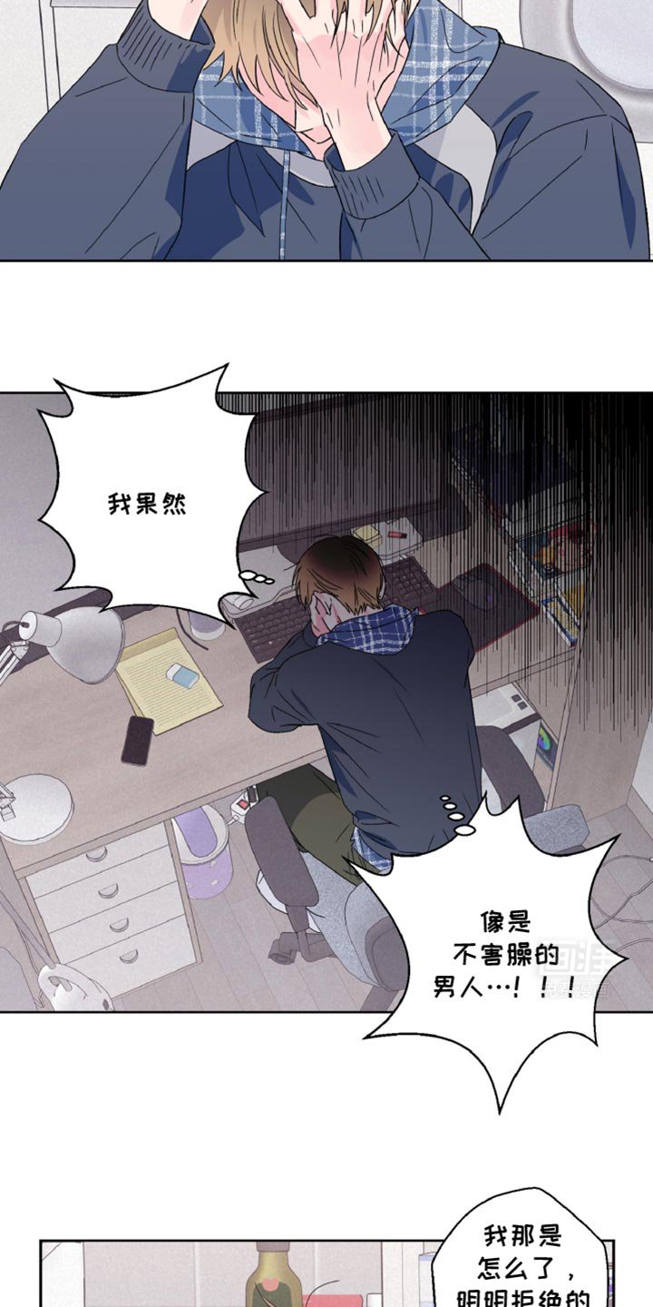 第60章：没有任何意图