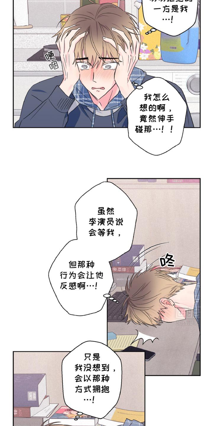 第60章：没有任何意图