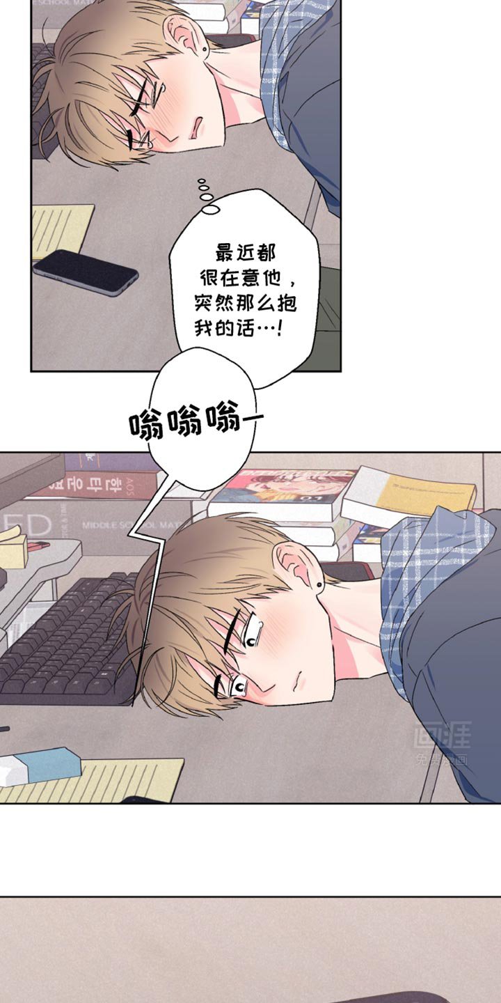 第60章：没有任何意图
