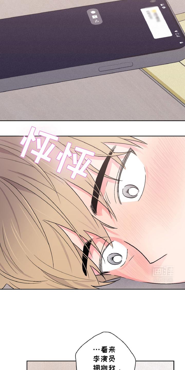 第60章：没有任何意图