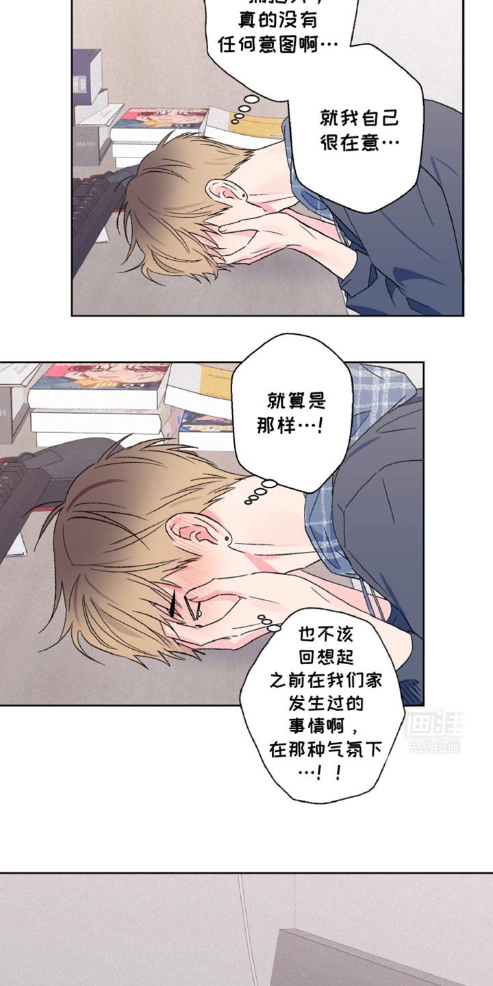 第60章：没有任何意图