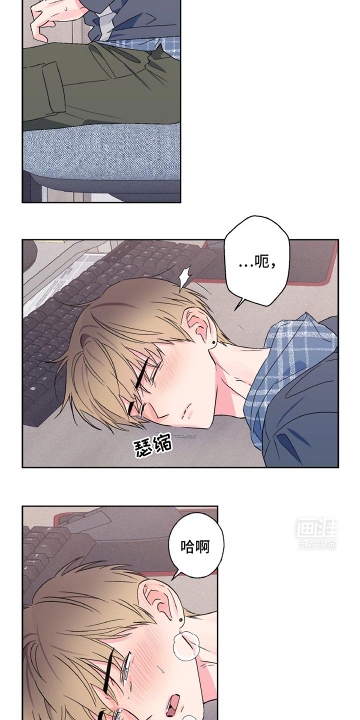 第60章：没有任何意图