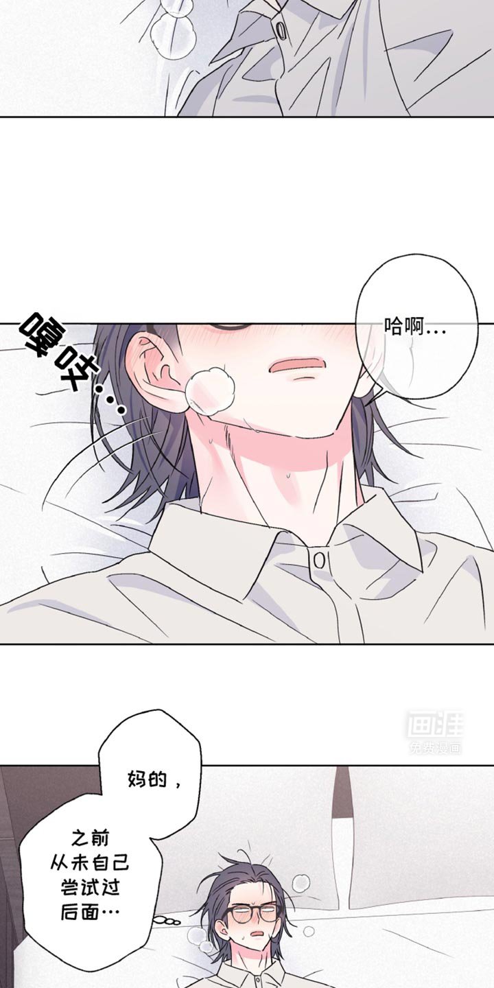 第60章：没有任何意图