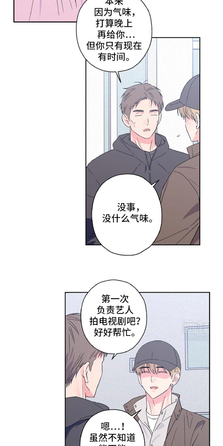 第61章：感觉很投入