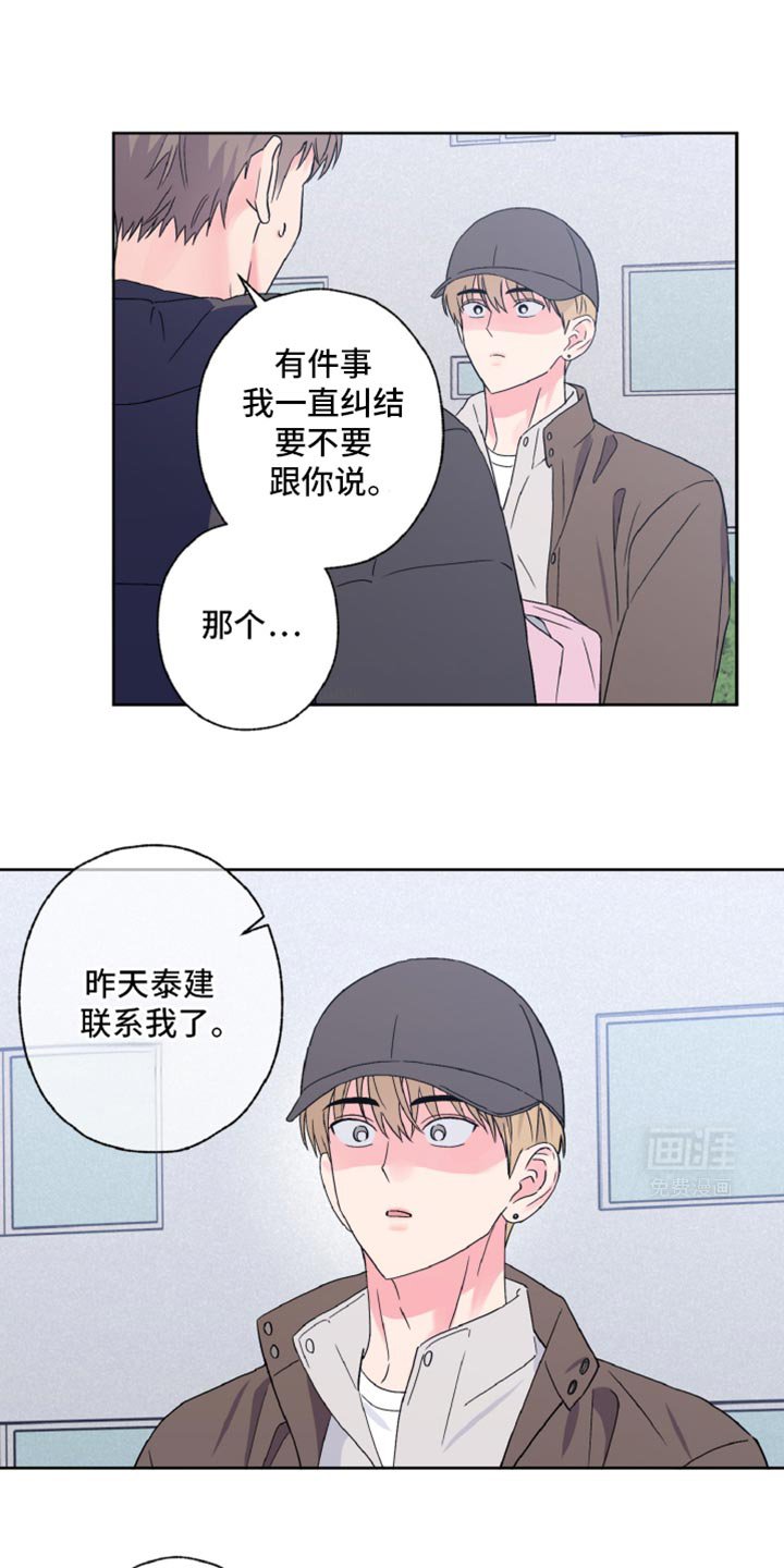 第61章：感觉很投入