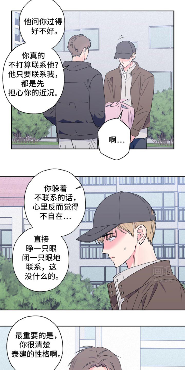 第61章：感觉很投入