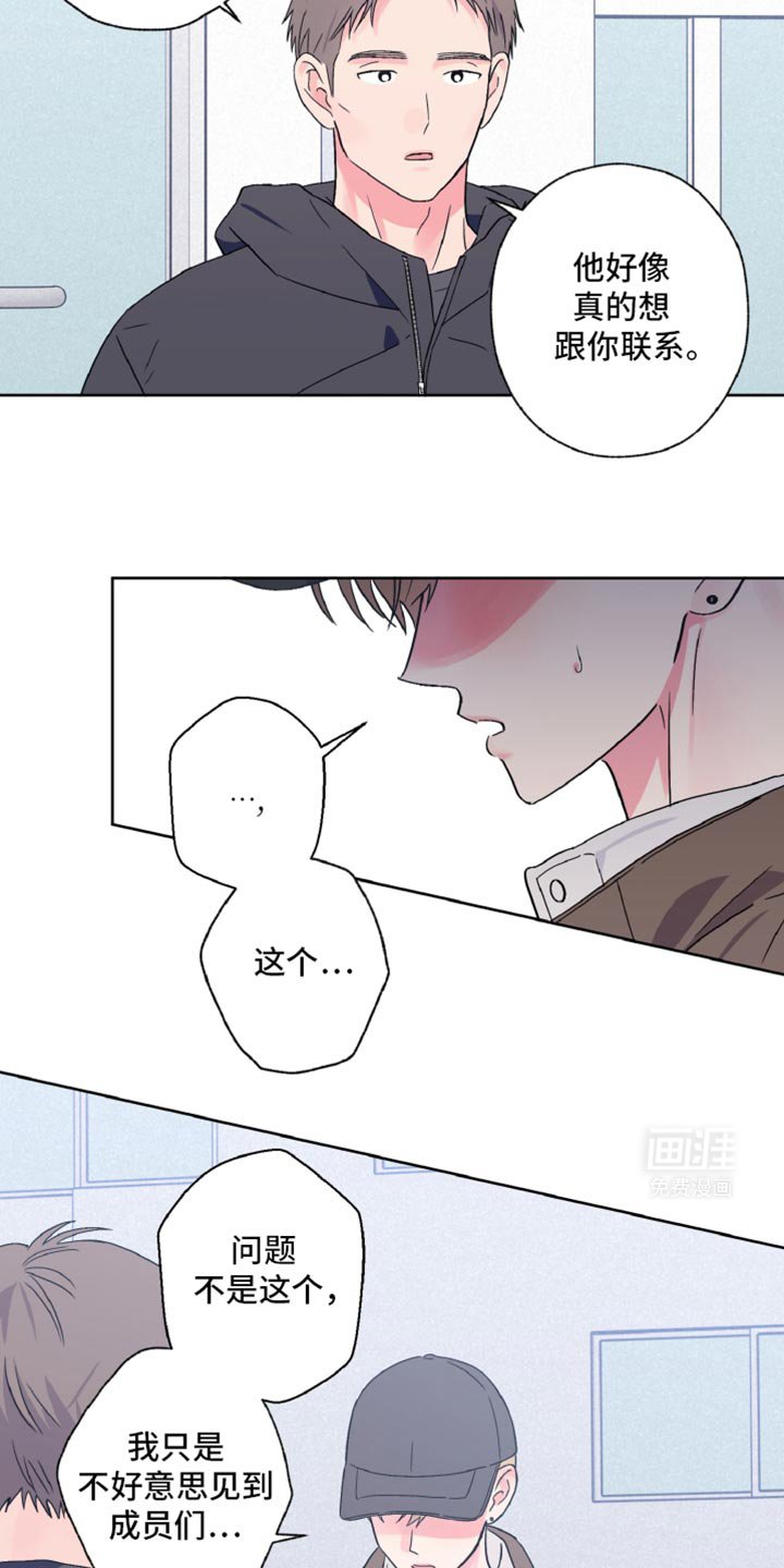 第61章：感觉很投入