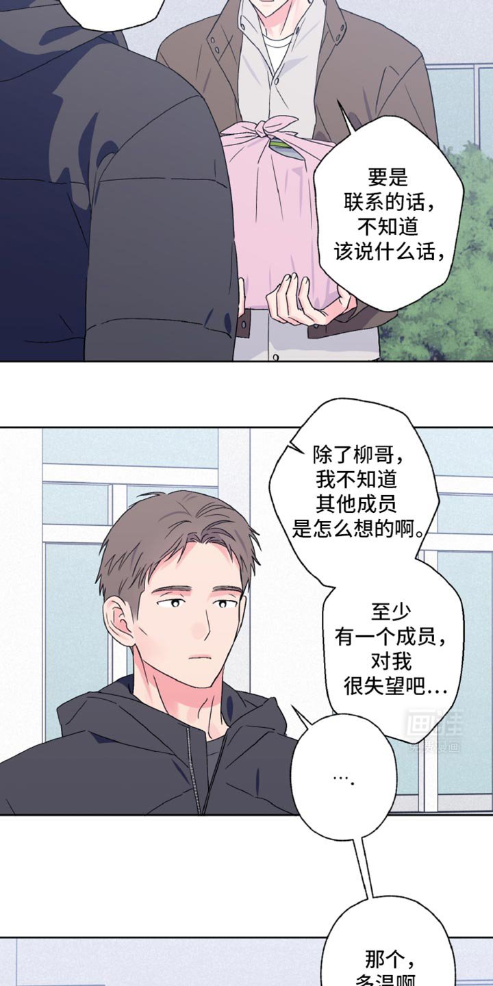 第61章：感觉很投入