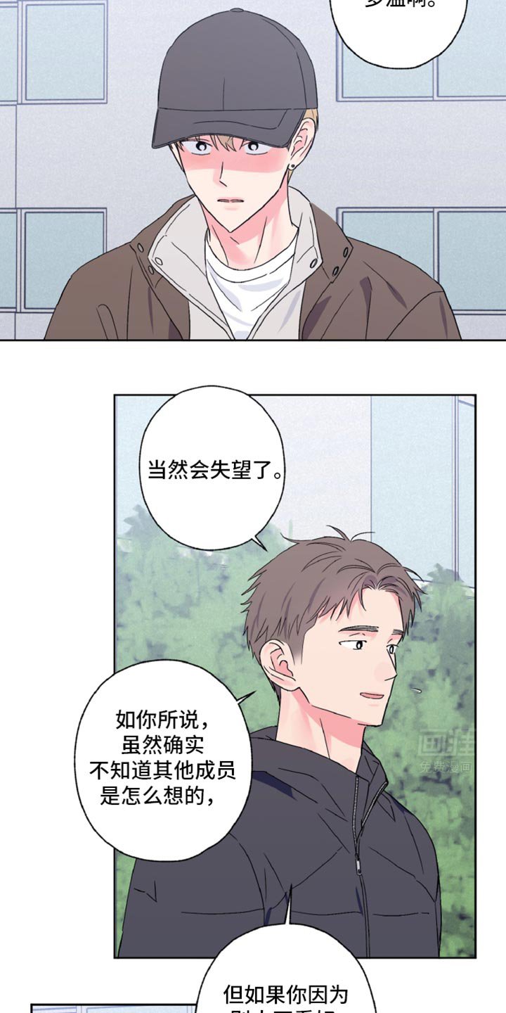 第61章：感觉很投入