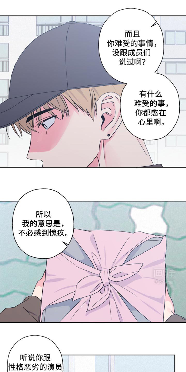 第61章：感觉很投入