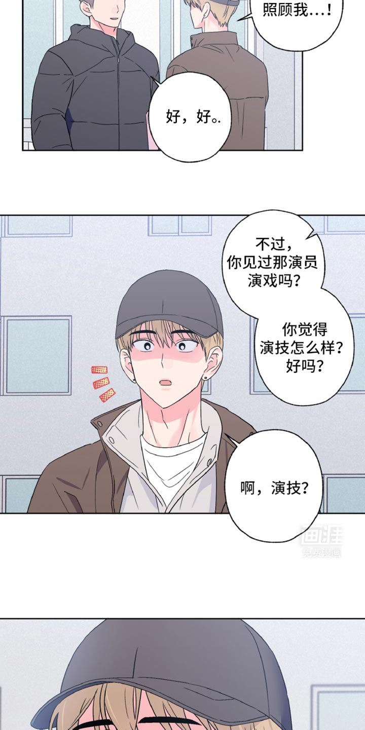 第61章：感觉很投入