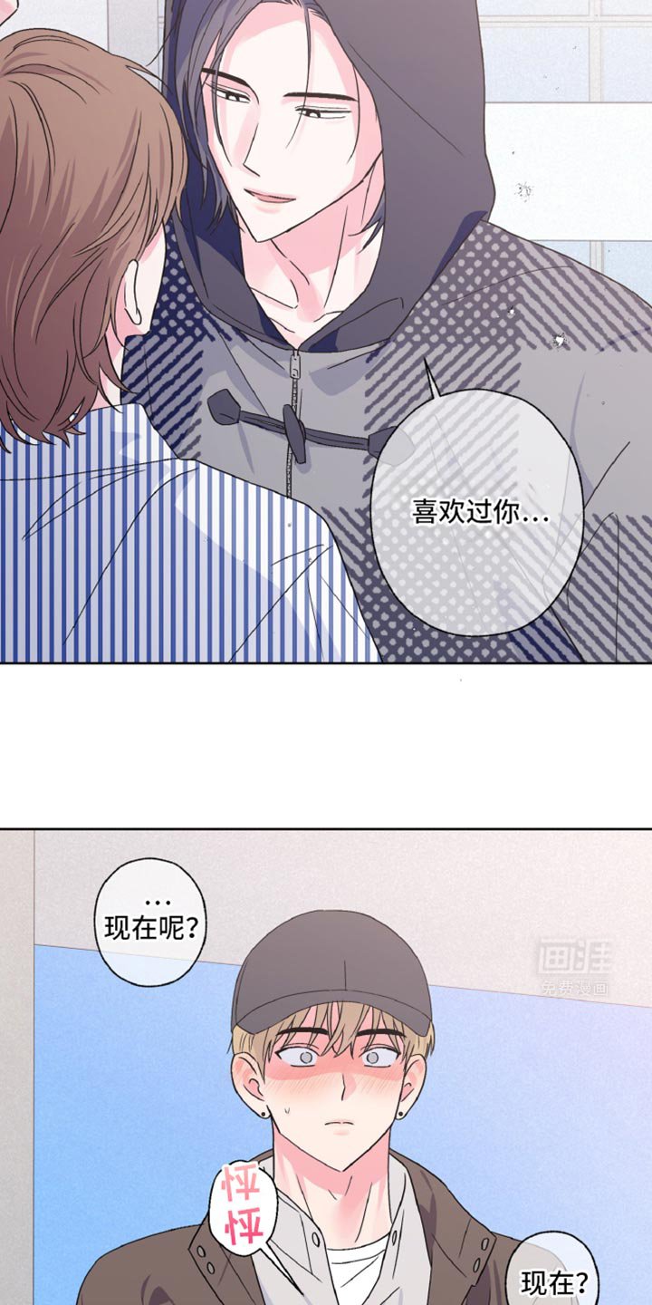 第61章：感觉很投入
