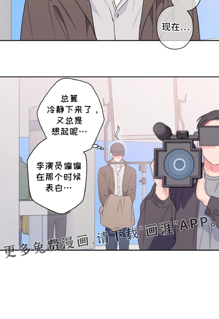 第61章：感觉很投入