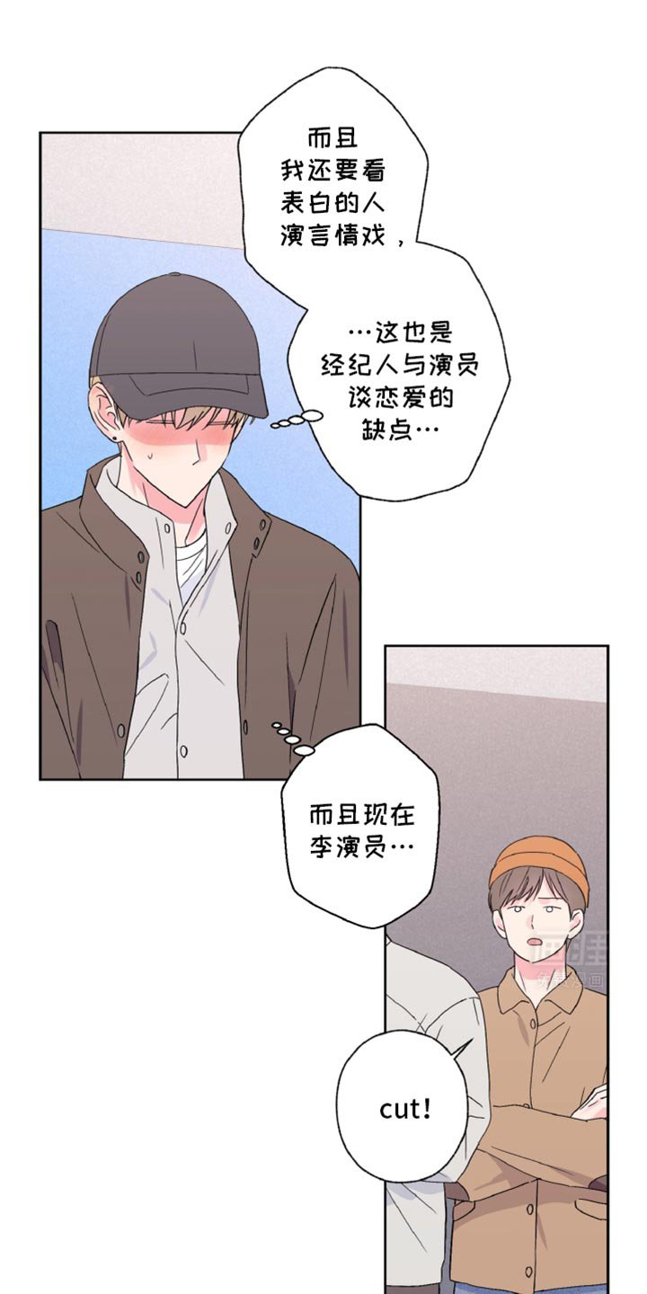 第62章：感觉更加奇怪了
