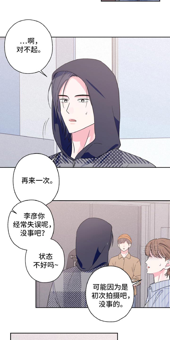 第62章：感觉更加奇怪了