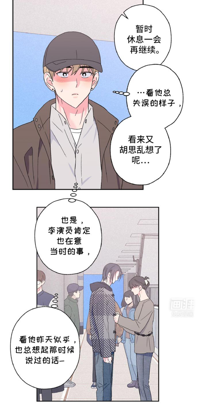 第62章：感觉更加奇怪了