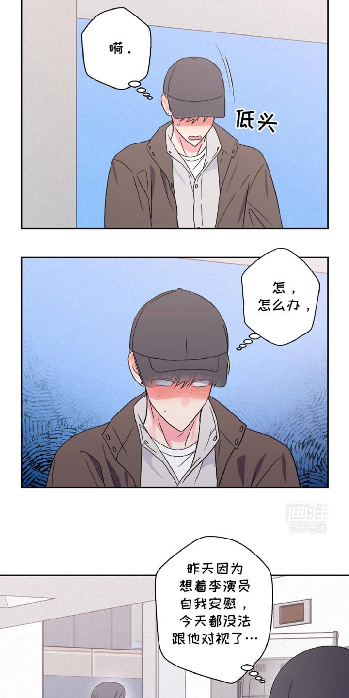 第62章：感觉更加奇怪了