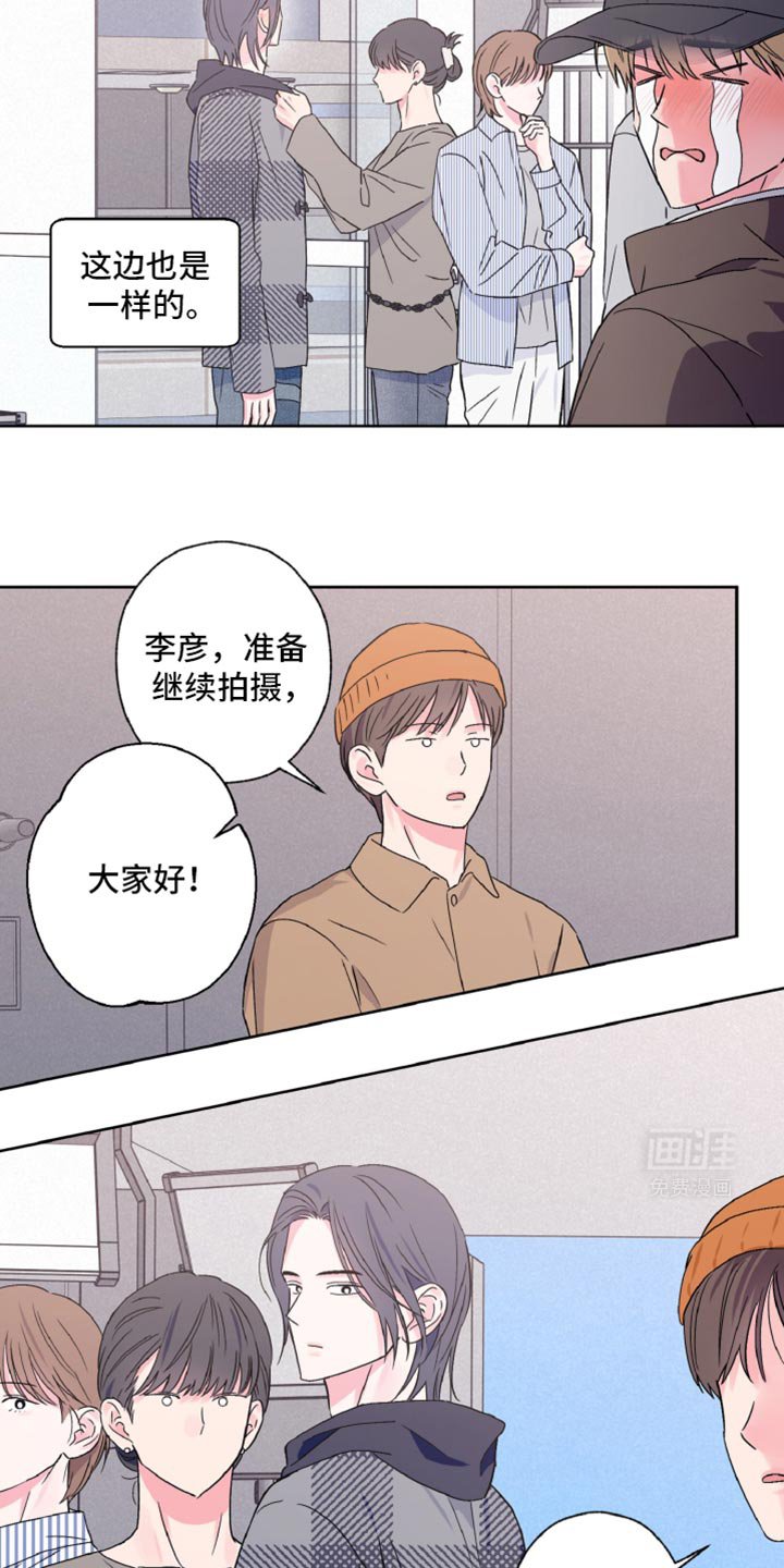 第62章：感觉更加奇怪了