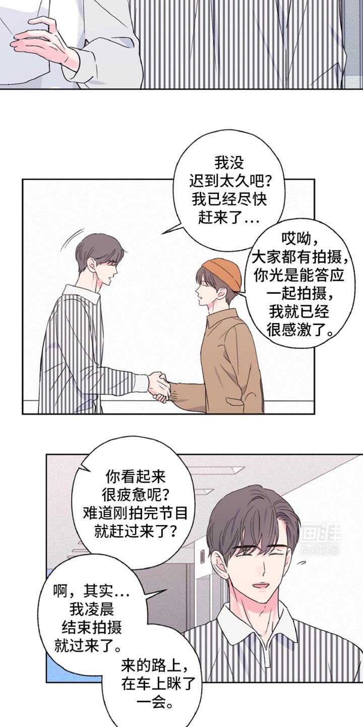 第62章：感觉更加奇怪了