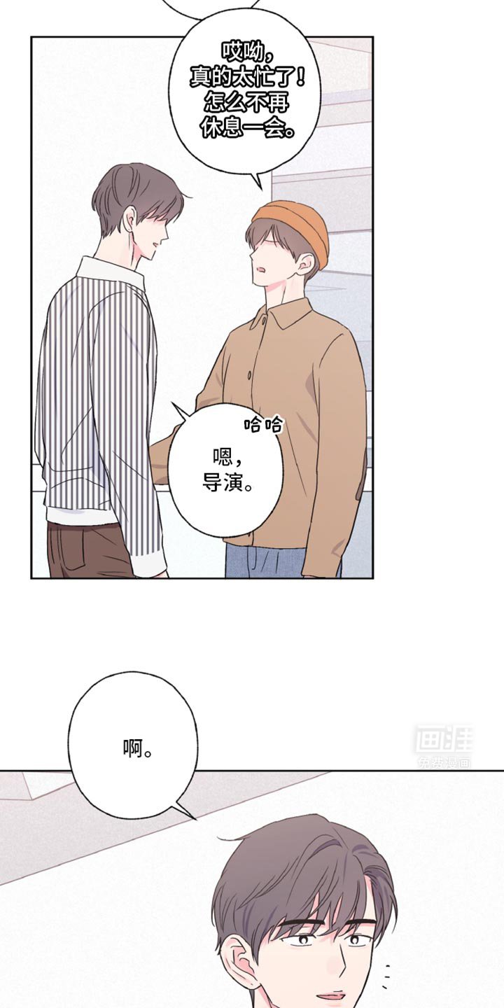 第62章：感觉更加奇怪了