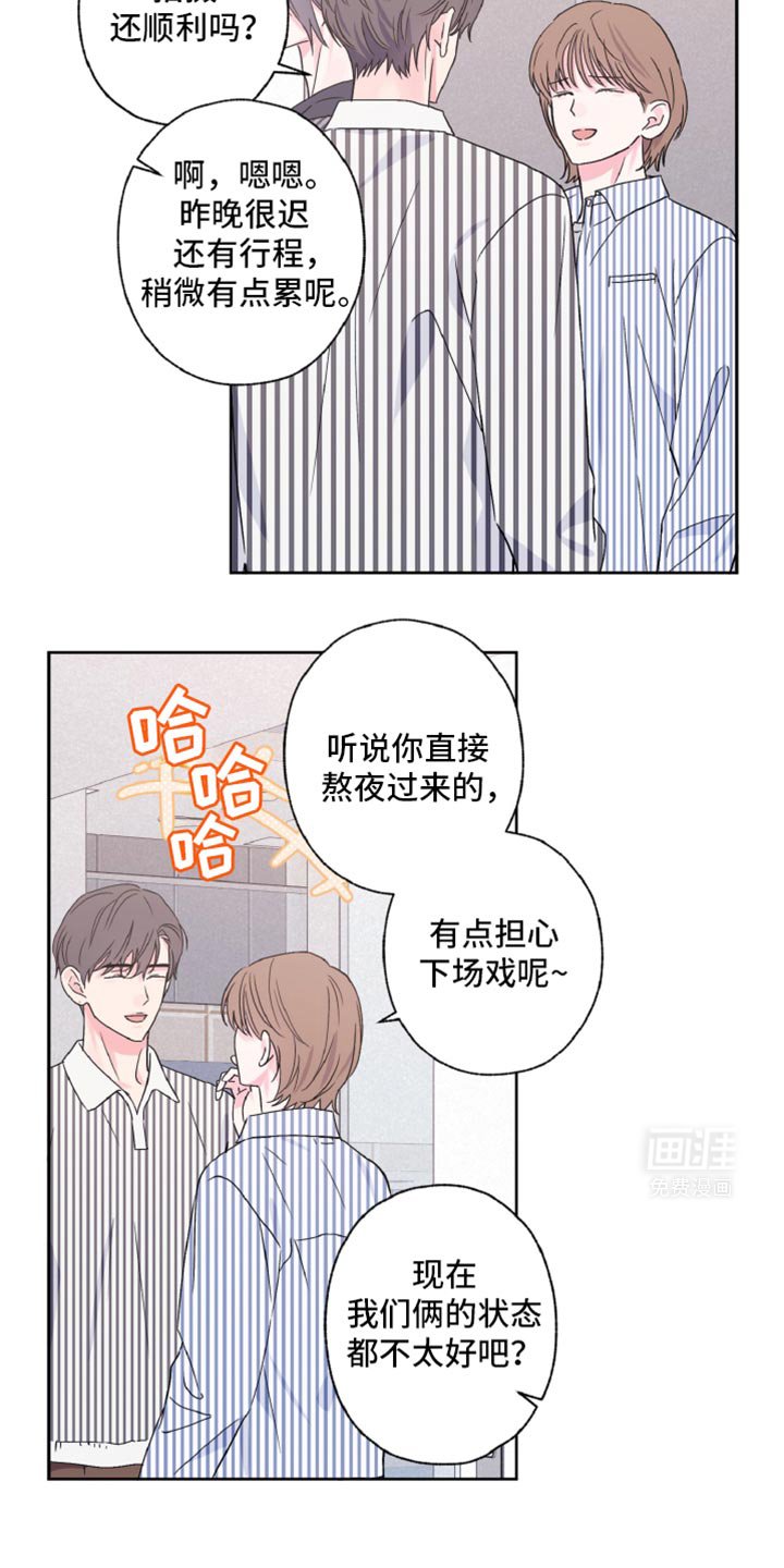 第62章：感觉更加奇怪了