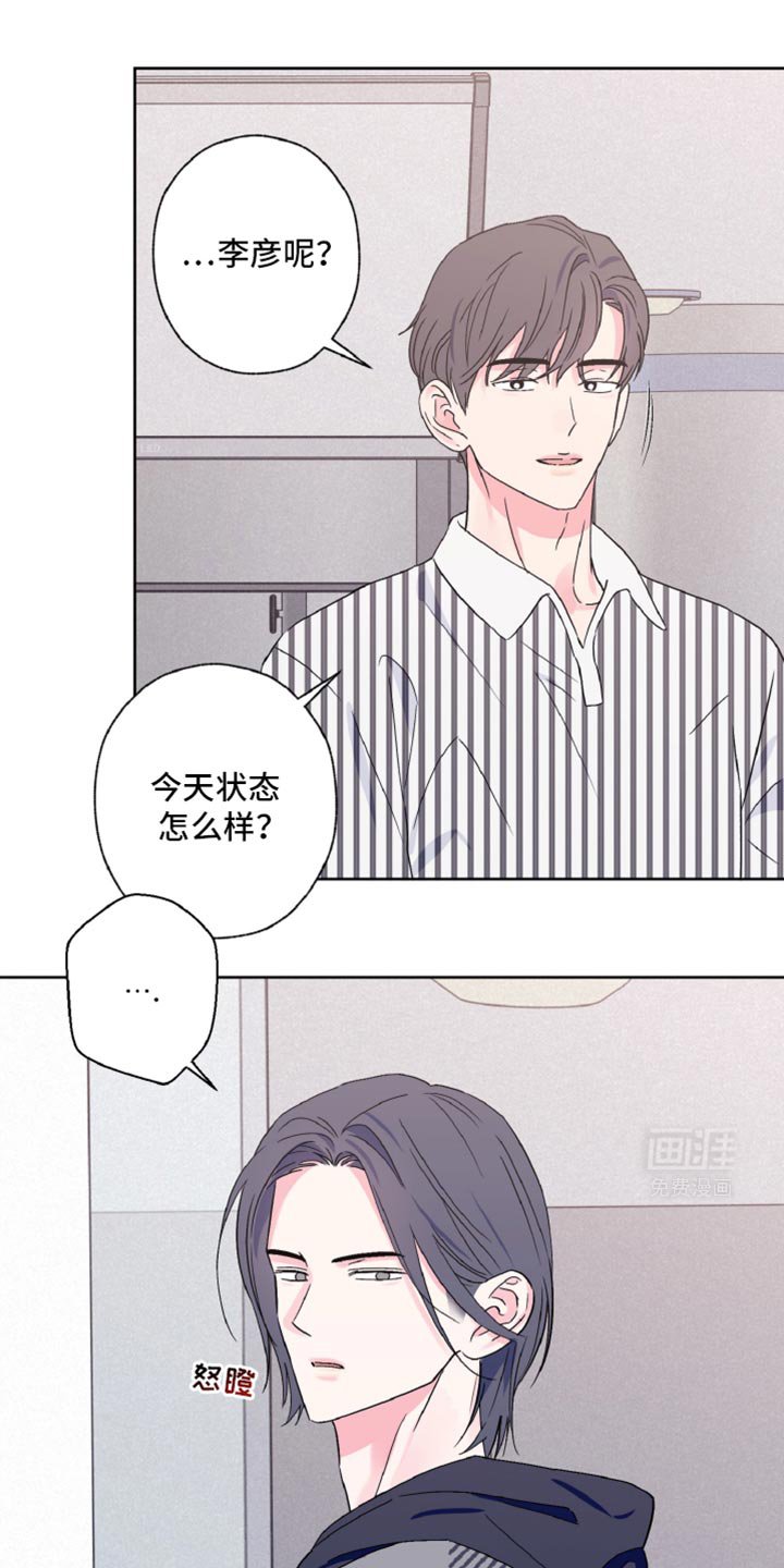 第62章：感觉更加奇怪了