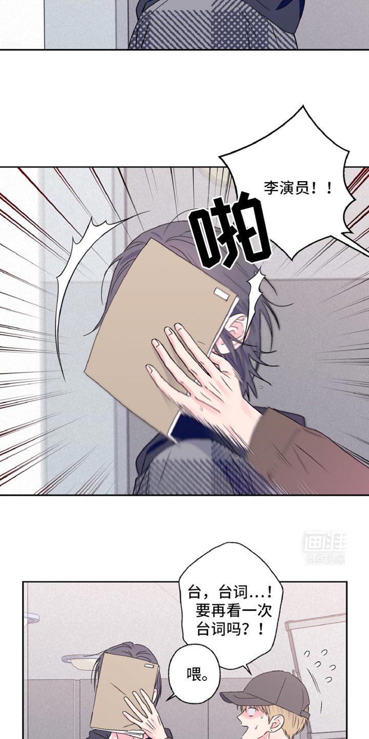第62章：感觉更加奇怪了