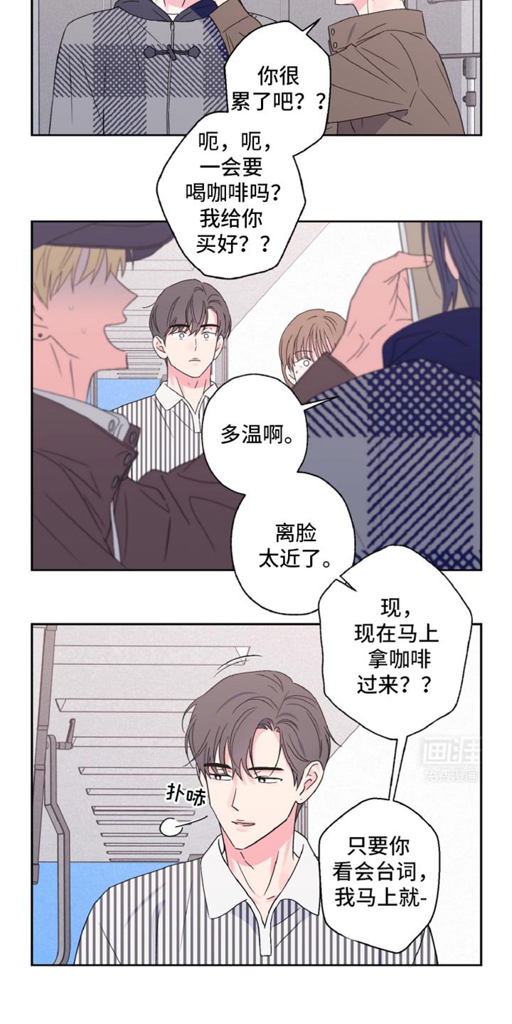 第62章：感觉更加奇怪了