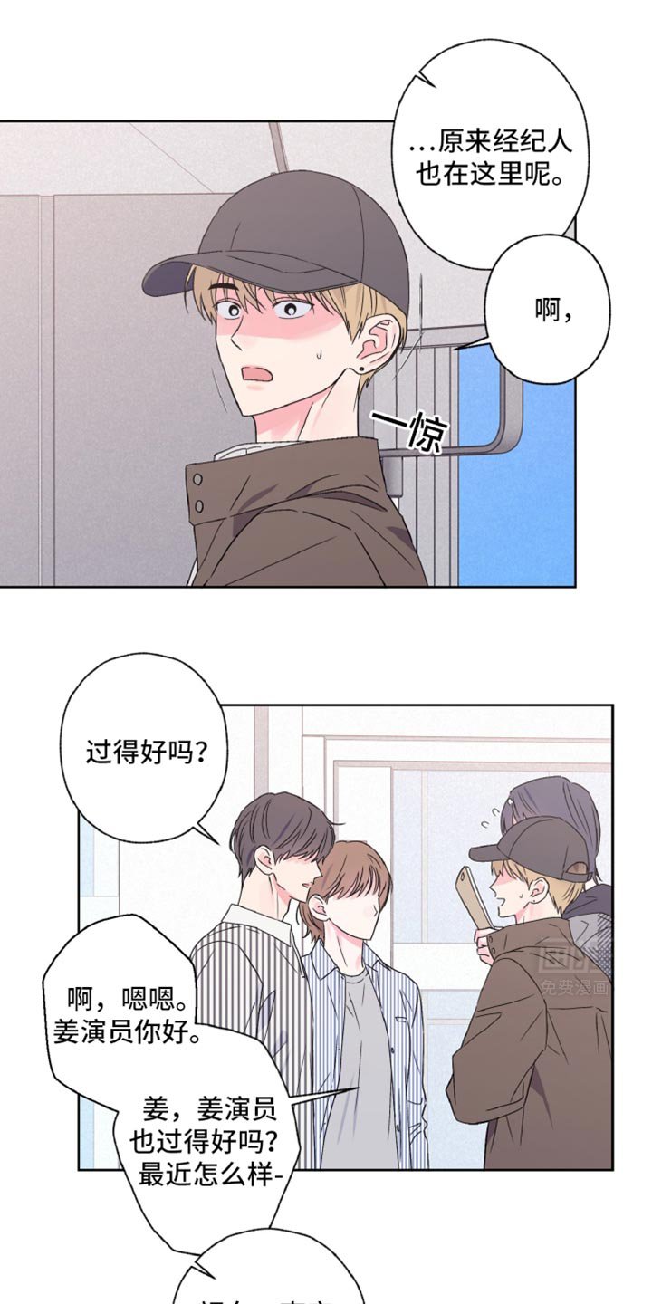 第62章：感觉更加奇怪了