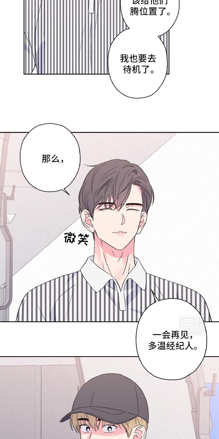 第62章：感觉更加奇怪了