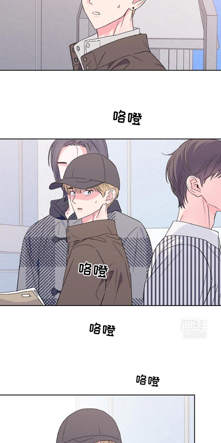 第62章：感觉更加奇怪了