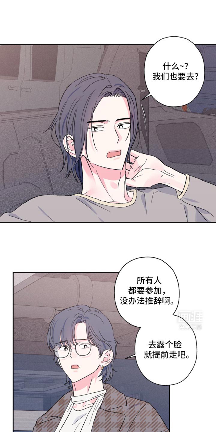 第63章：心动