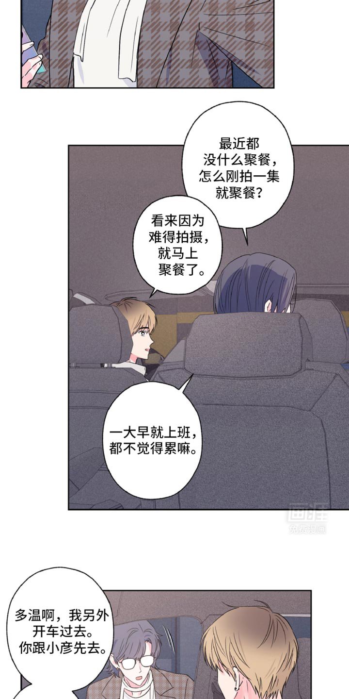 第63章：心动