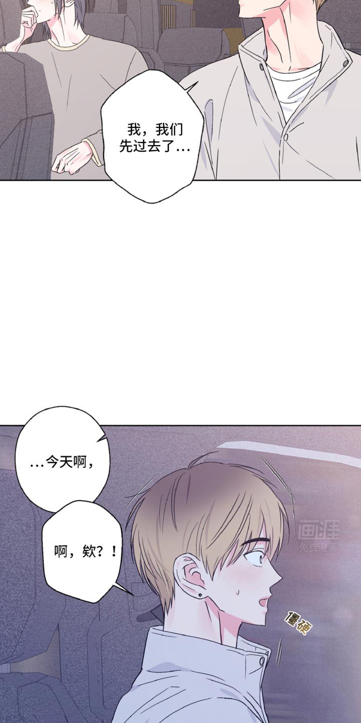 第63章：心动