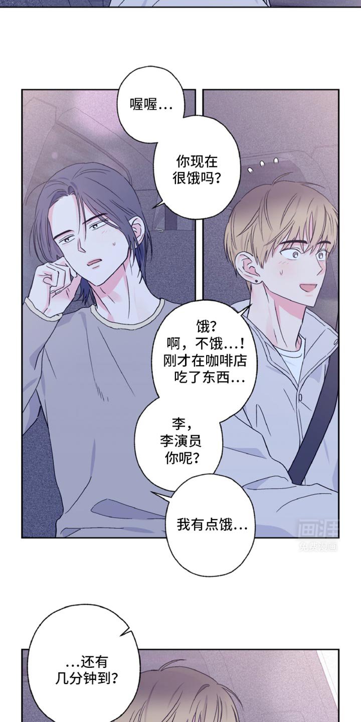 第63章：心动