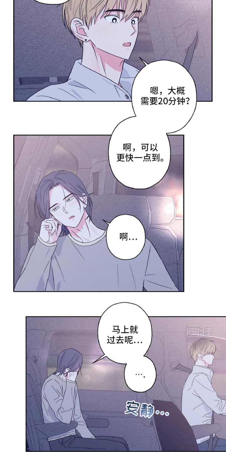 第63章：心动