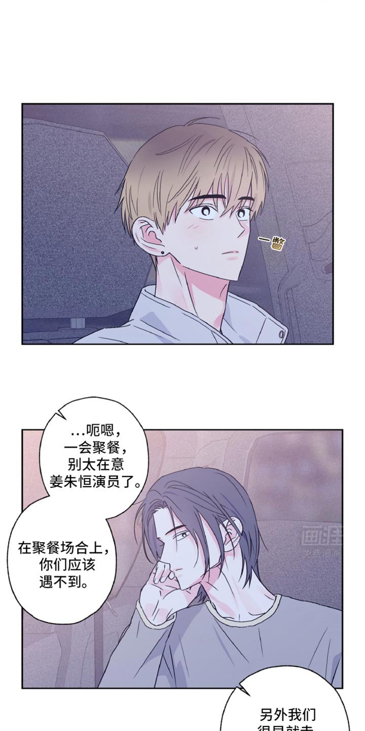 第63章：心动