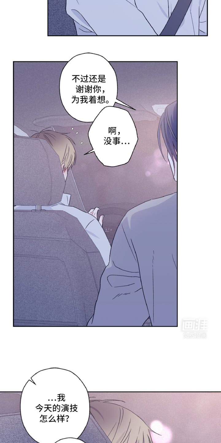 第63章：心动